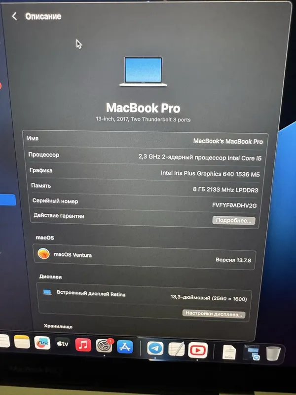 MacBook’s Macbook pro 13 1 MacBook’s Macbook pro 13 1