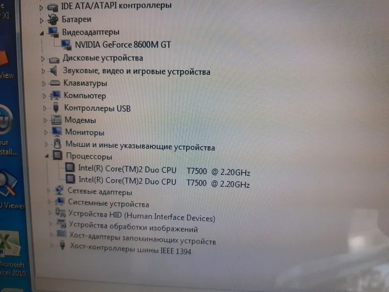 Asus Ноут для Офиса — фото 4