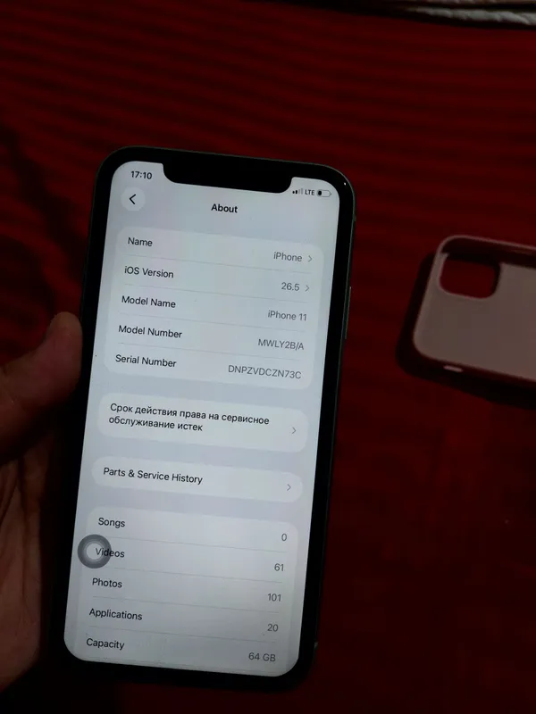 Iphone 11 4 Iphone 11 4