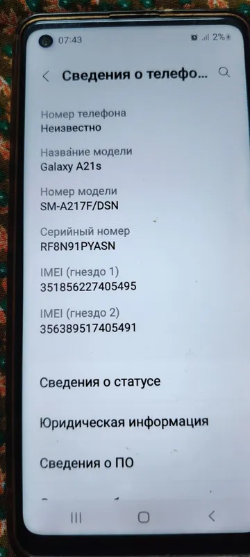 Самсунг А21 s sotiladi