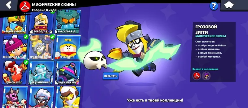 Brawl Stars — фото 4