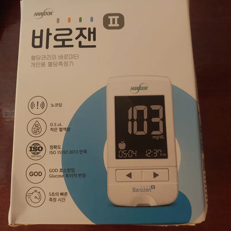 glyukometr sotiladi 4 glyukometr sotiladi 4