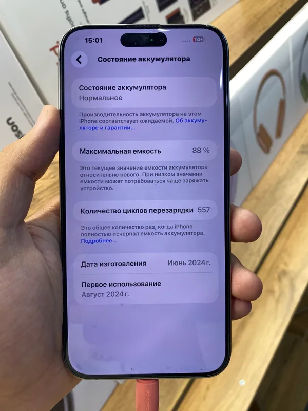 Iphone 15 pro max 2 Iphone 15 pro max 2