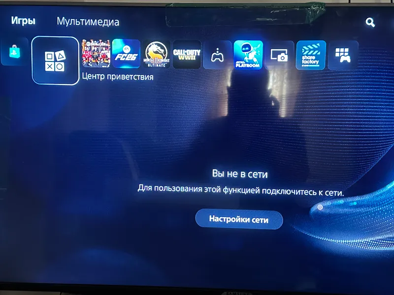 Playstation 5 7 Playstation 5 7