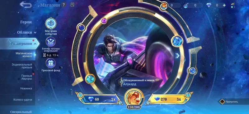 mobile legends 2 mobile legends 2