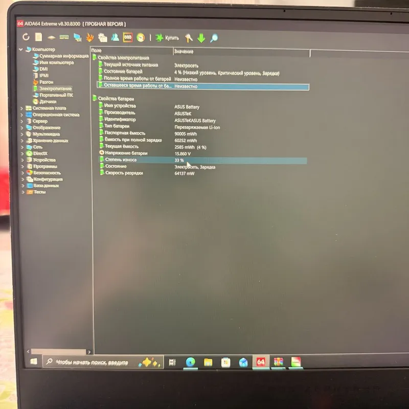 Asus rog zephyrus g15 6 Asus rog zephyrus g15 6
