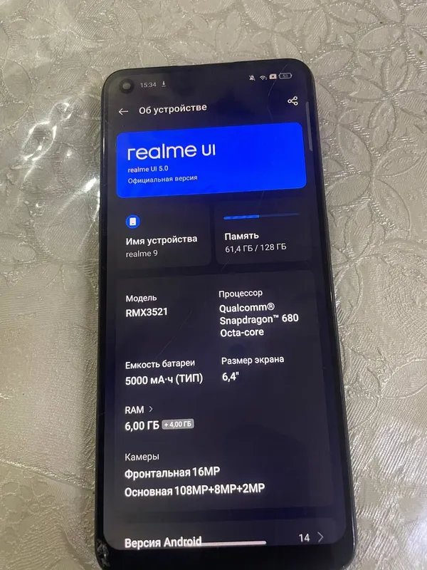 realme 9 pro |128 ГБ| 4