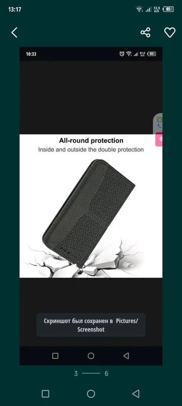 Samsung Galaxy s24 Ultra чехол — фото 2