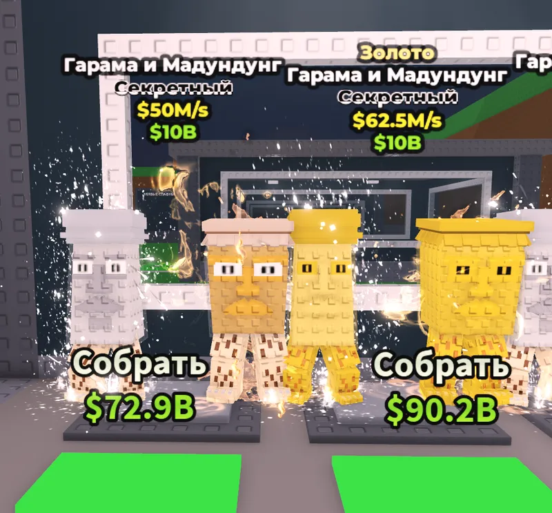 garama roblox garama roblox
