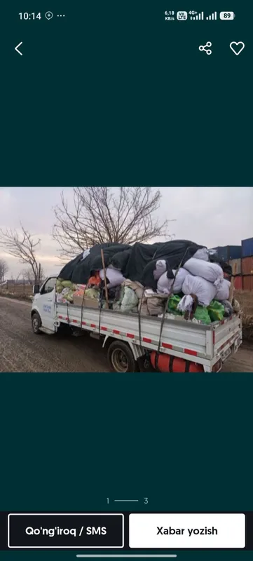 Вывоз мусора 4 Вывоз мусора 4