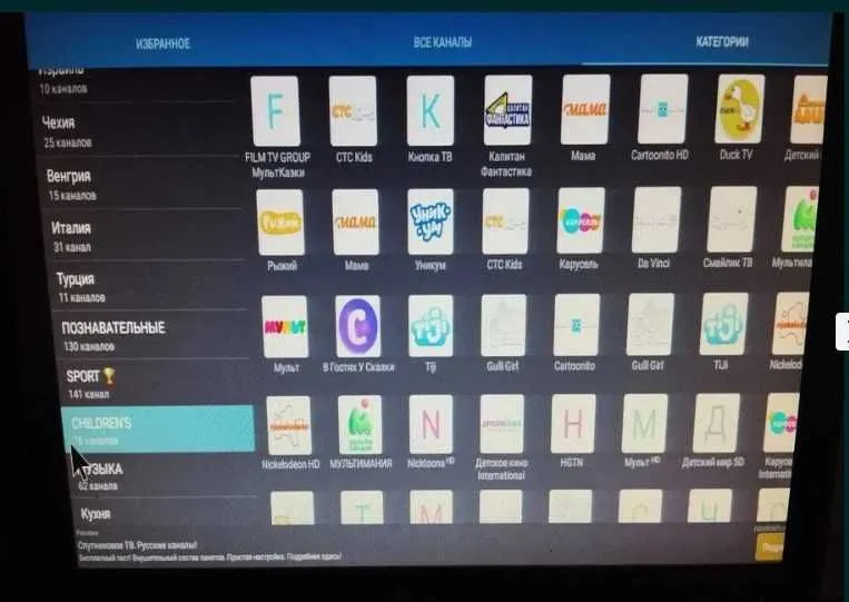 Настройка SMART TV и SMART приставок.YOUTUBE не работает? — фото 6