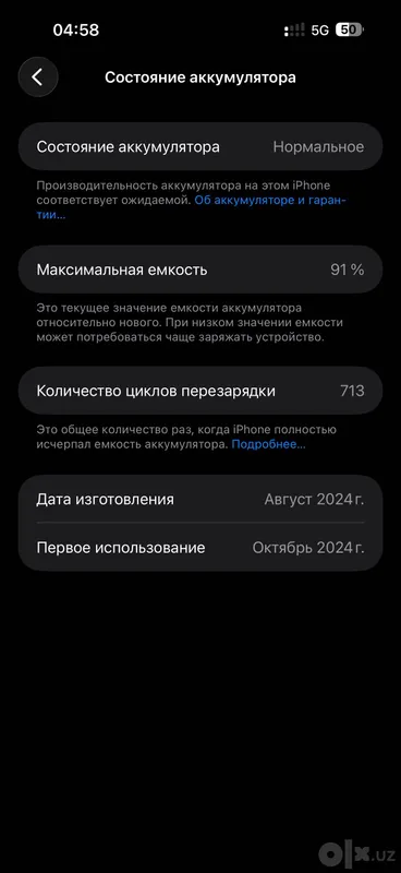iPhone 16 Pro Max 4 iPhone 16 Pro Max 4