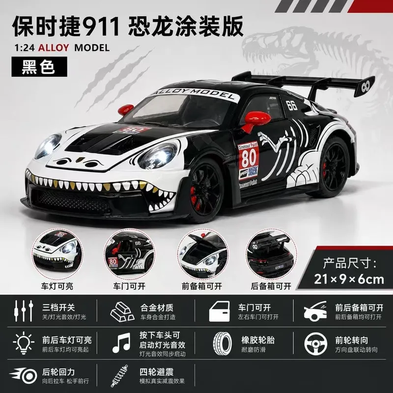 Mini car 1;64 / 1:24 2