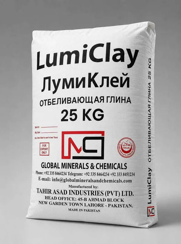 Отбеливающая глина 1 Отбеливающая глина 1