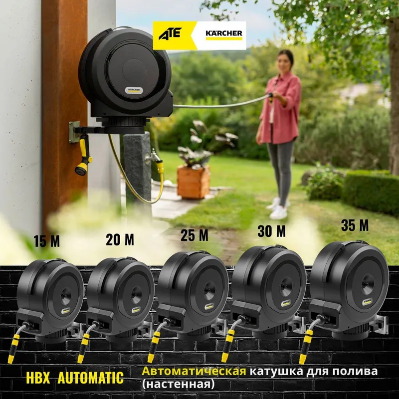 Karcher hbx 4.15 4 Karcher hbx 4.15 4