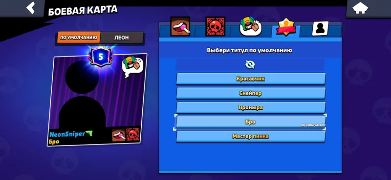Brawl Stars akkaunti 9 Brawl Stars akkaunti 9