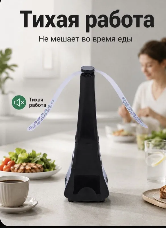 Отпугиватель мух без химии и яда — фото 1