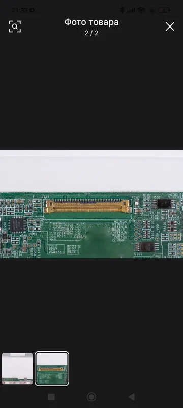 40 pin Notebook LCD bor 200 minga — фото 1