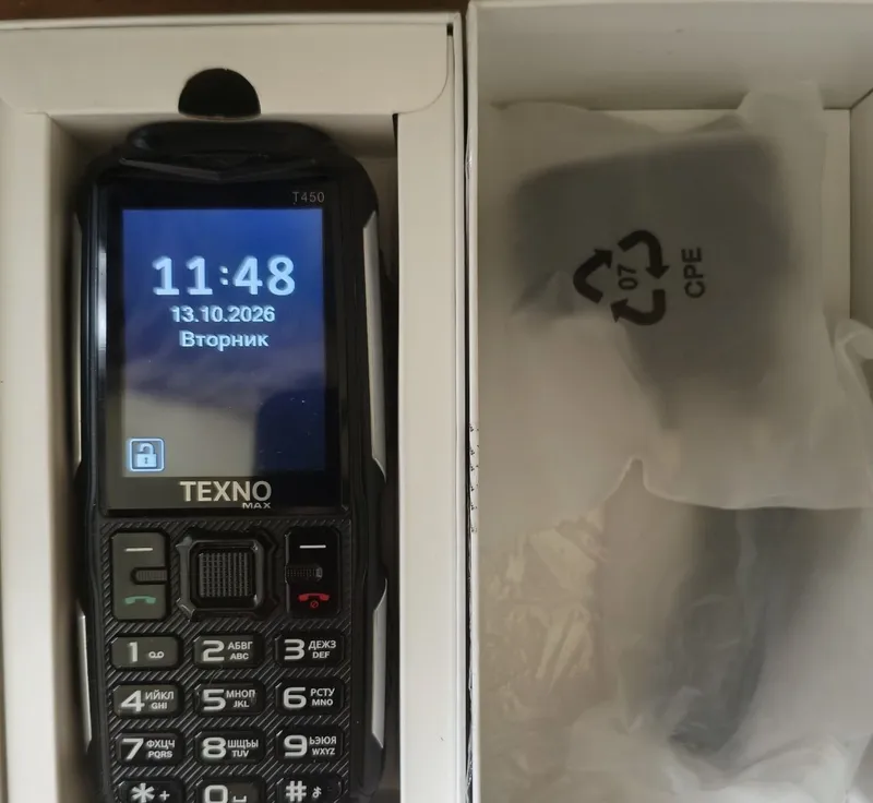Texno Max T450 TANK 2 Texno Max T450 TANK 2