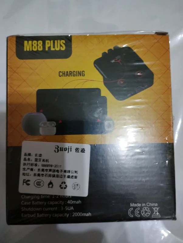 M88 PLUS
