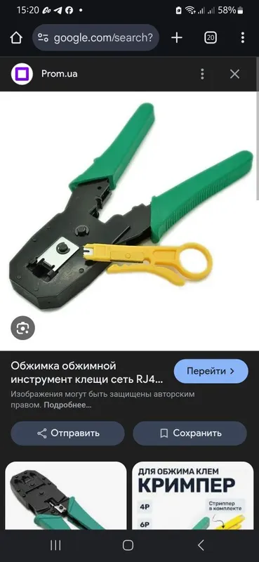 Обжим сетевой кабель Монтаж прозвонка сетевого кабеля — фото 3 Обжим сетевой кабель Монтаж прозвонка сетевого кабеля — фото 3
