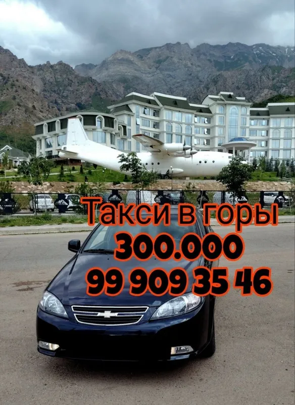 Такси в горы услуга перевозки Поездки в горы 24/7 Taxi Taksi xizmati