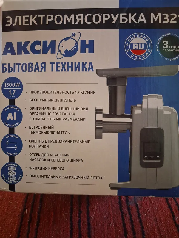 Электромясорубка М321 1 Электромясорубка М321 1