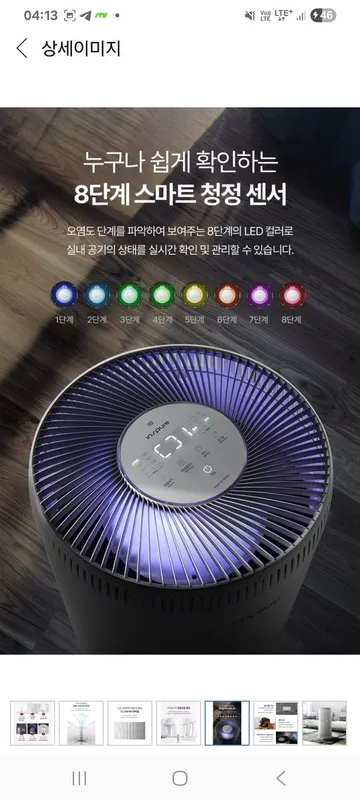 Cuckoo KOREA 115kvm² havo tozalagich. Очиститель воздуха 3 Cuckoo KOREA 115kvm² havo tozalagich. Очиститель воздуха 3