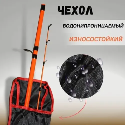 Удочка для донки "TUOHAI PANTER" ДЛИНА-275, ВЕС-215гр, ТЕСТ:100-200гр 4
