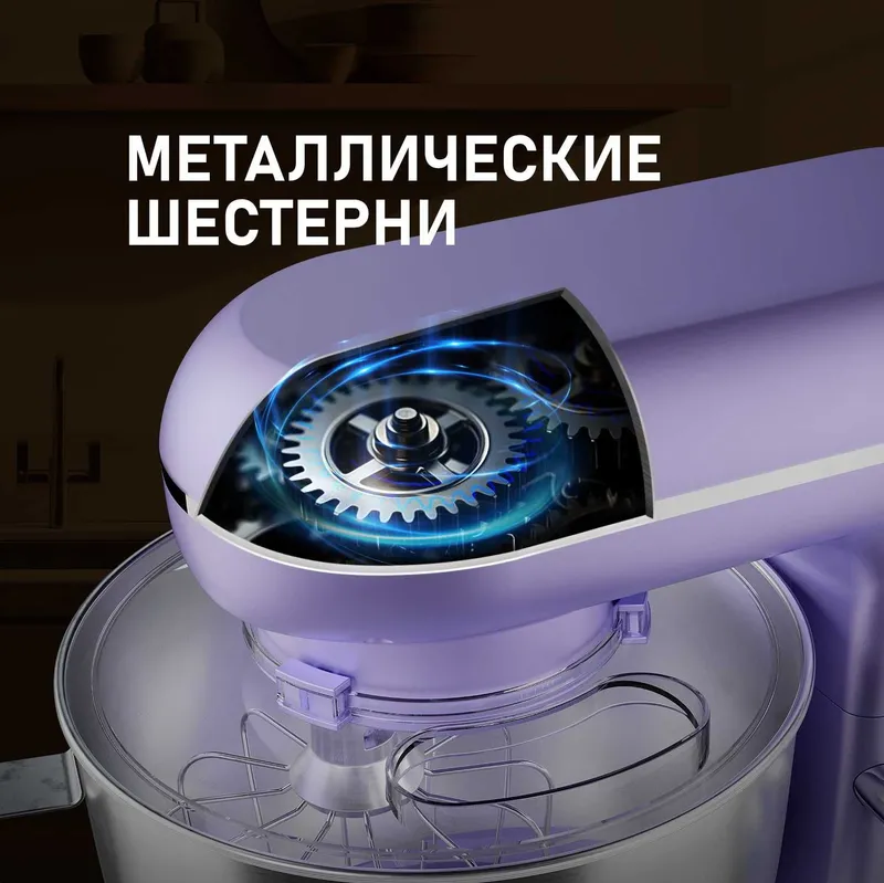Planetar mikser Weissgauff WSM 131 PML 5