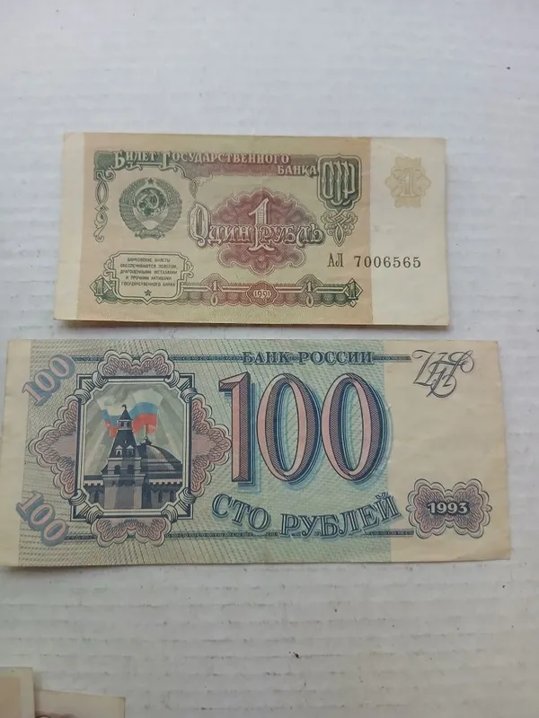 Российские, узбекские