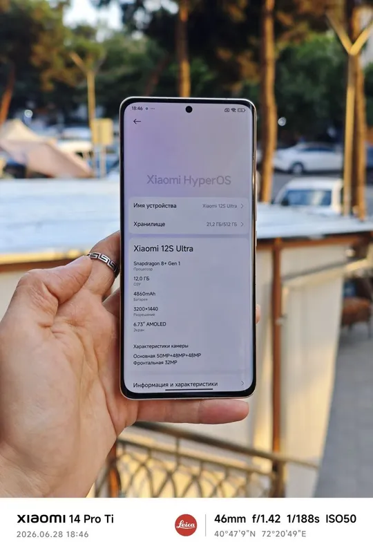 Xiaomi 12s ultra 2