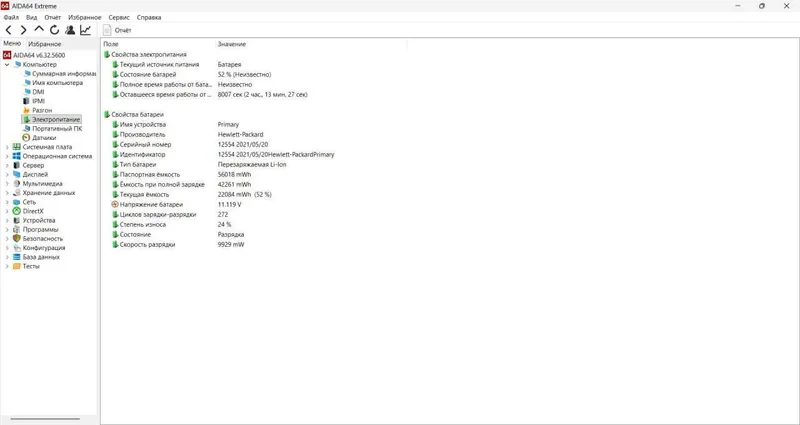 HP ZBook Firefly 15 G8 - Professional Workstation (Holati Ideal) — фото 5