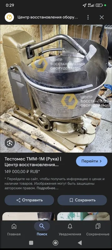 Тесто мещалка 50 кг 140 литр Hamir qorish mashinasi 50 kg. Uch faza — фото 4