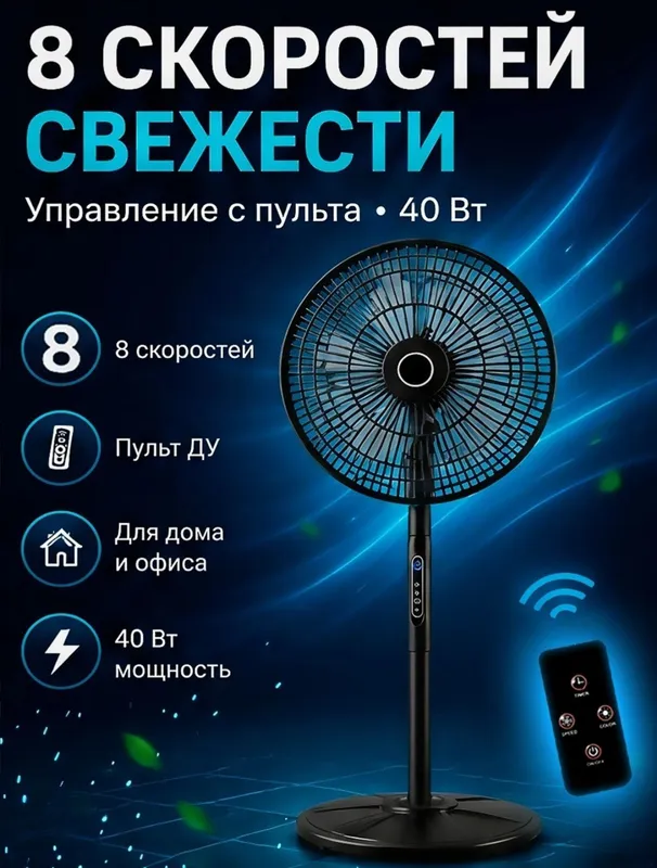 Ventilyator pultli 5