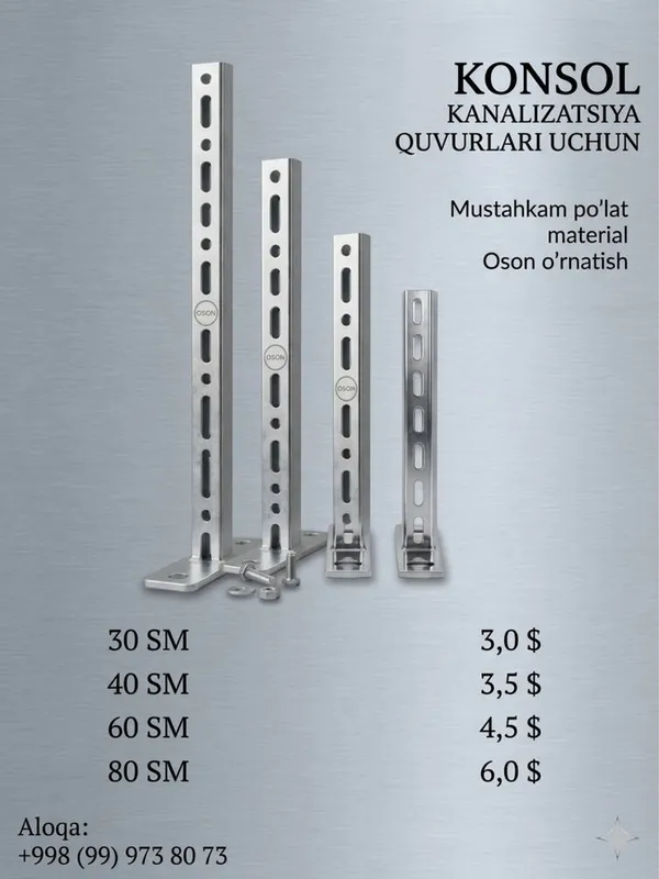 Kripleniya oson mantajniy shina 1