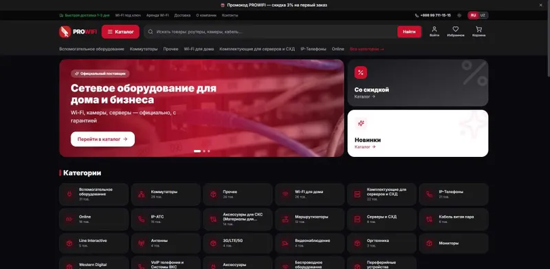 Разработка сайтов и цифровых решений 1 Разработка сайтов и цифровых решений 1