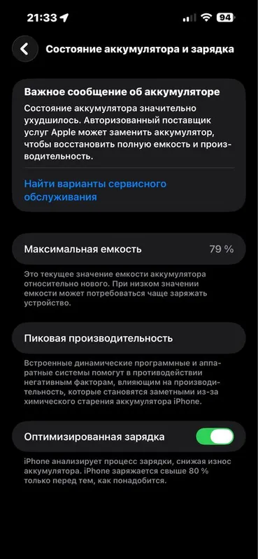 iPhone 14 Pro Max 128GB Deep Purple (Оригинал, коробка бор) — фото 1
