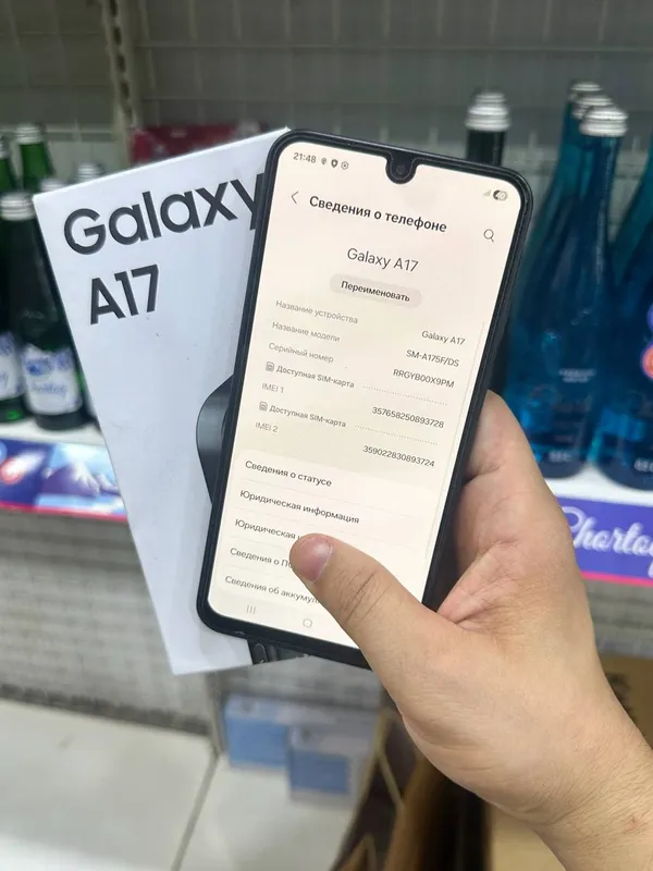 SAMSUNG GALXY A 17 2 SAMSUNG GALXY A 17 2