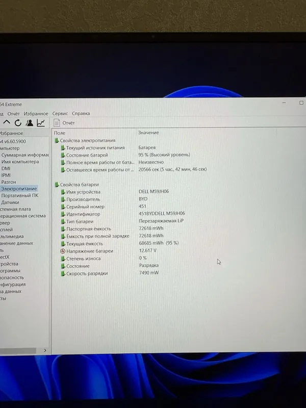 Dell Precision 5560 Mobile workstation — фото 5