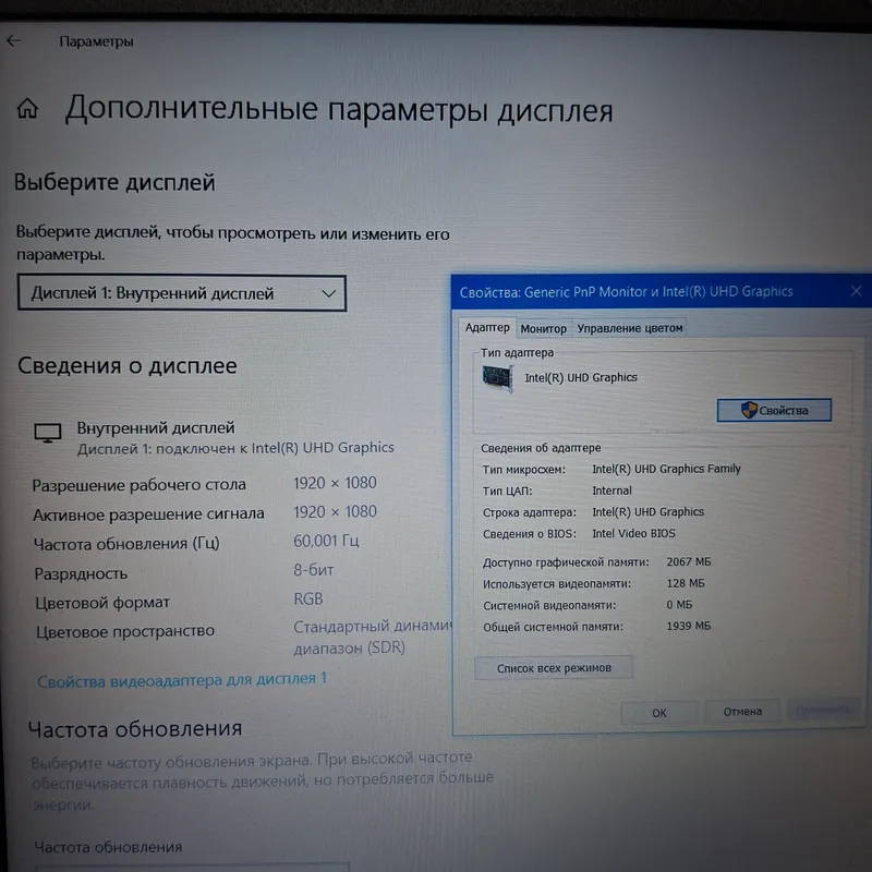 Core i3-1115G4/ SSD xotira 256 gb/ ОЗУ 4 gb — фото 9
