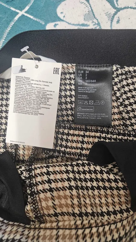 Брюки новые H&M женские 4 Брюки новые H&M женские 4