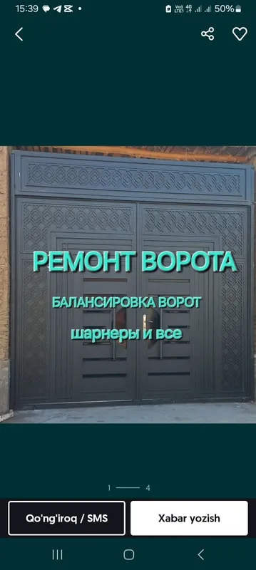 Darvoza naves xizmati