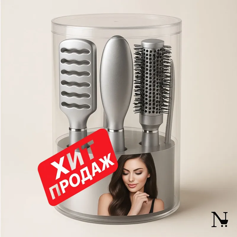 Набор щёток для волос 5 в 1, серебристый стил 1