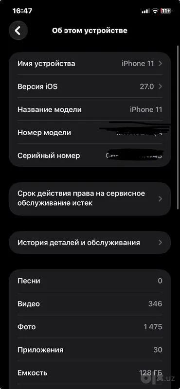 iPhone 11 telefoni tezda sotiladi oladiganlar bn kelishiladi 2 iPhone 11 telefoni tezda sotiladi oladiganlar bn kelishiladi 2