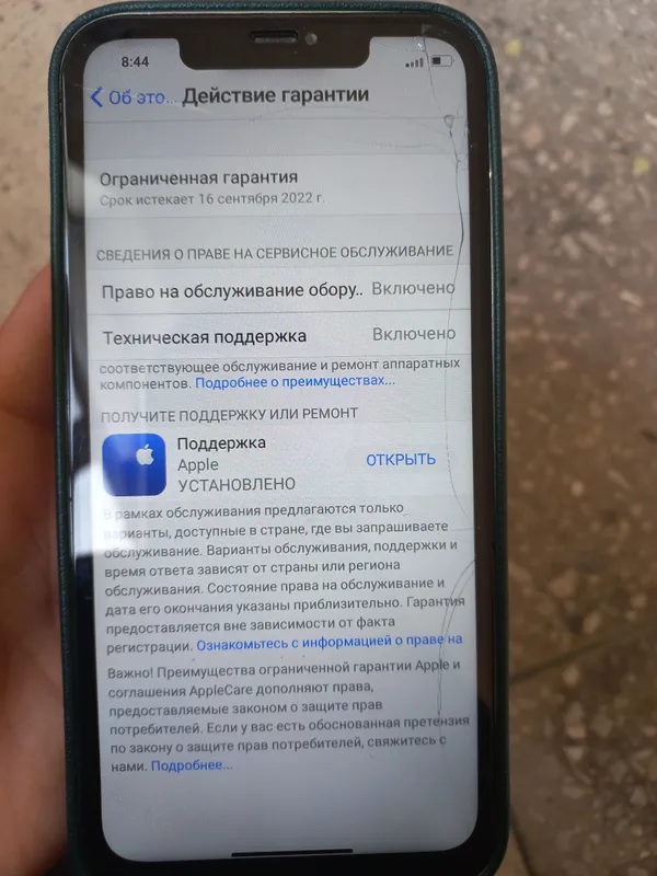 Подделка iPhone 12 Pro, 512 ГБ 4