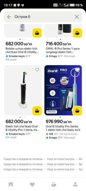 Oral-B vitqliy Pro — фото 2