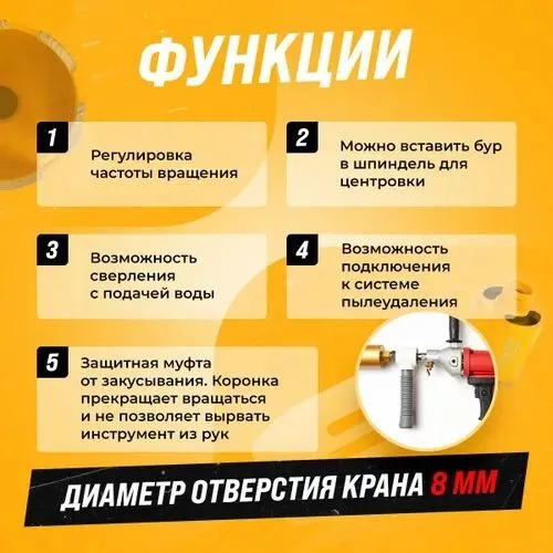 Перфоратор дрел алмазного сверления KEN 6110B — фото 1