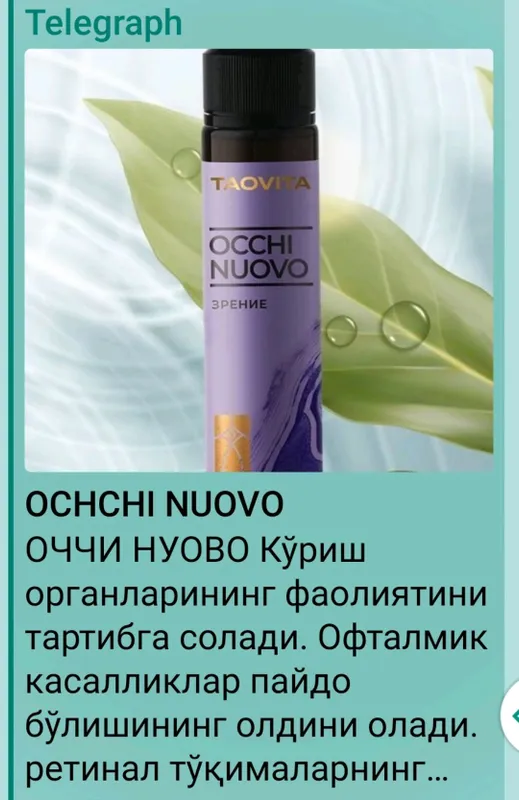 ОМЕГА — фото 2