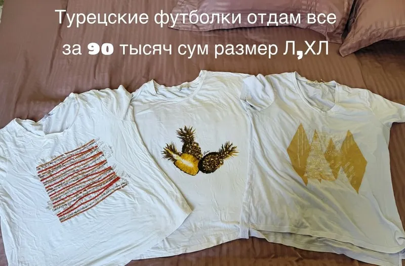 Женская одежда по низкой цене 6 Женская одежда по низкой цене 6